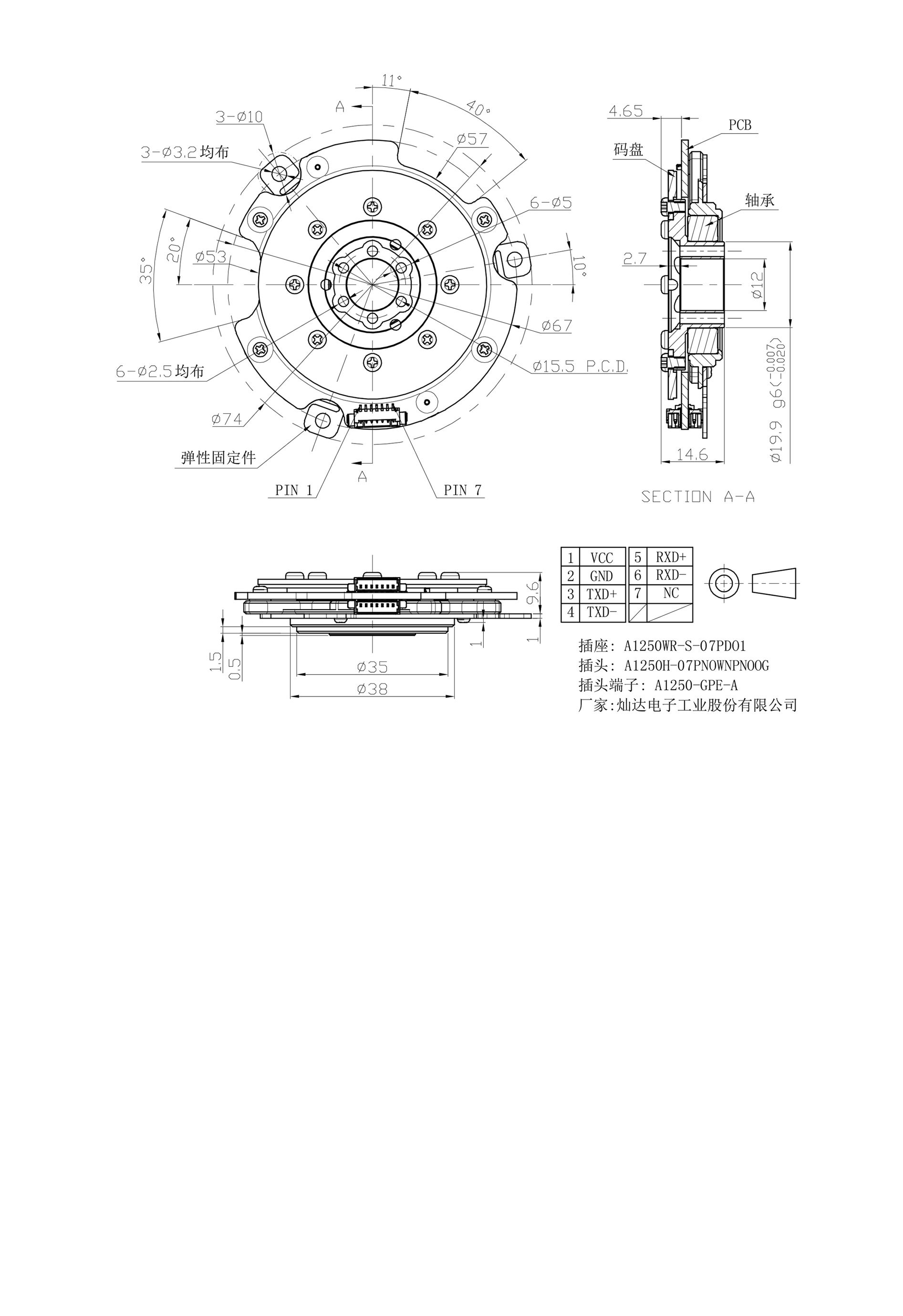 EAS-014A-B .jpg